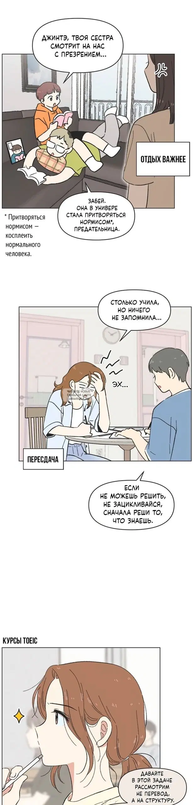 Page 15.000
