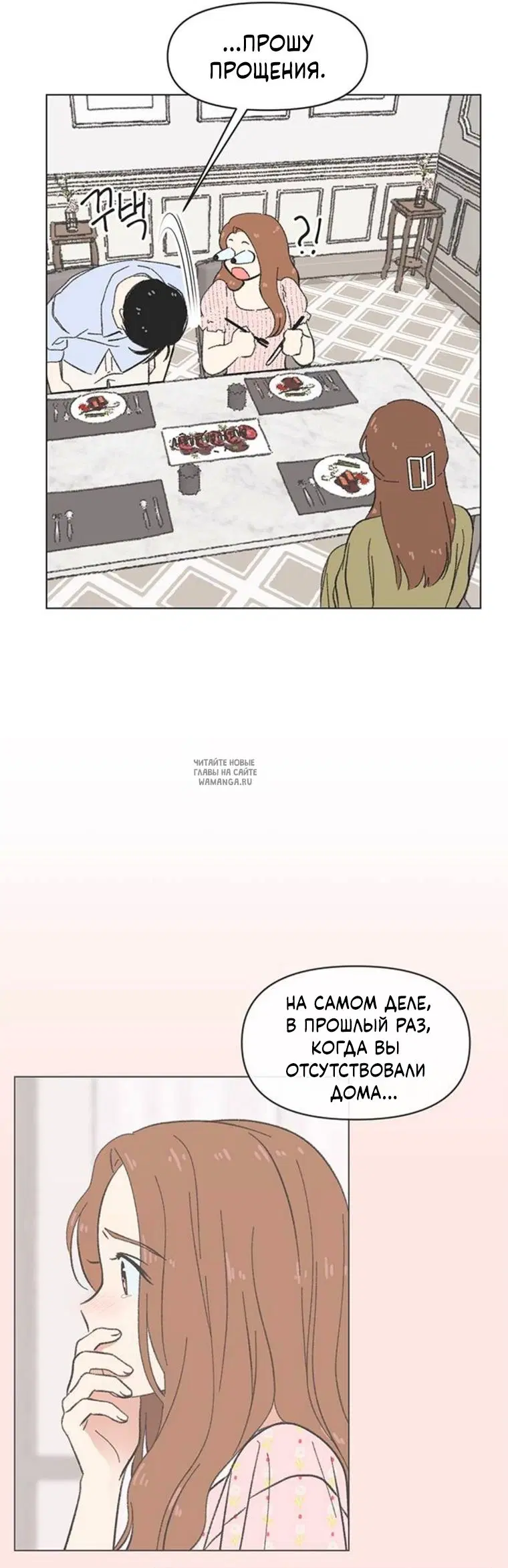 Page 16.000