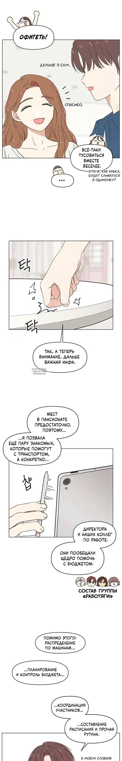 Page 16.000