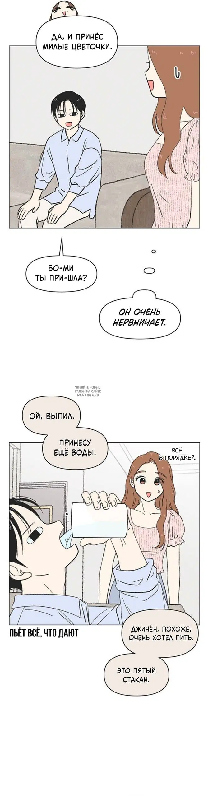 Page 17.000