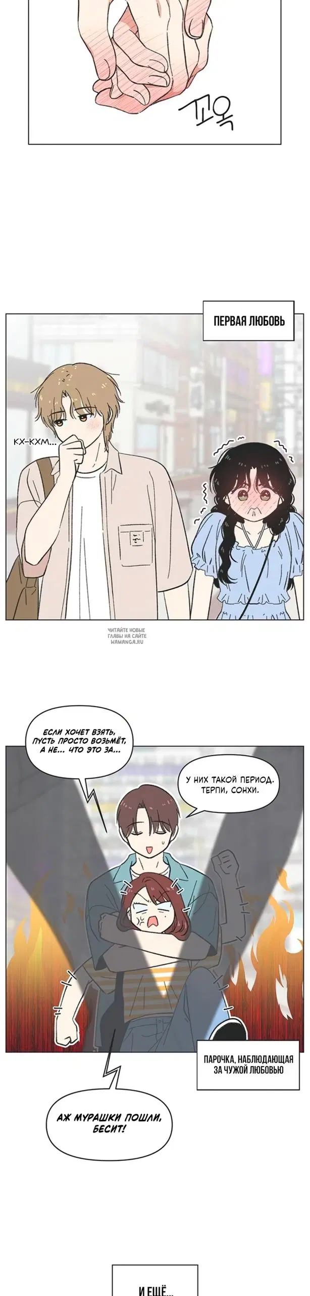 Page 18.000