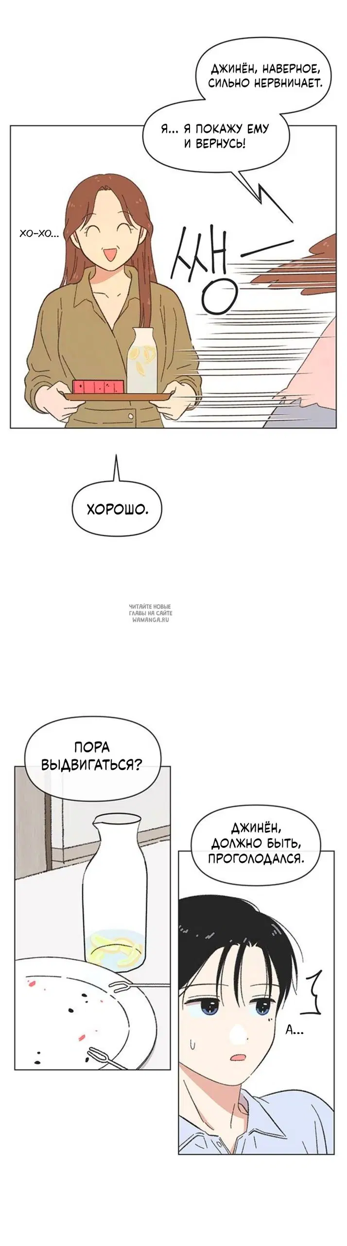 Page 19.000
