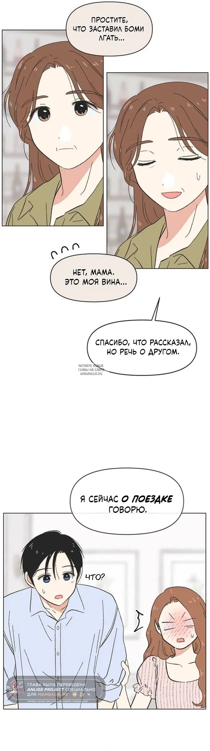 Page 19.000