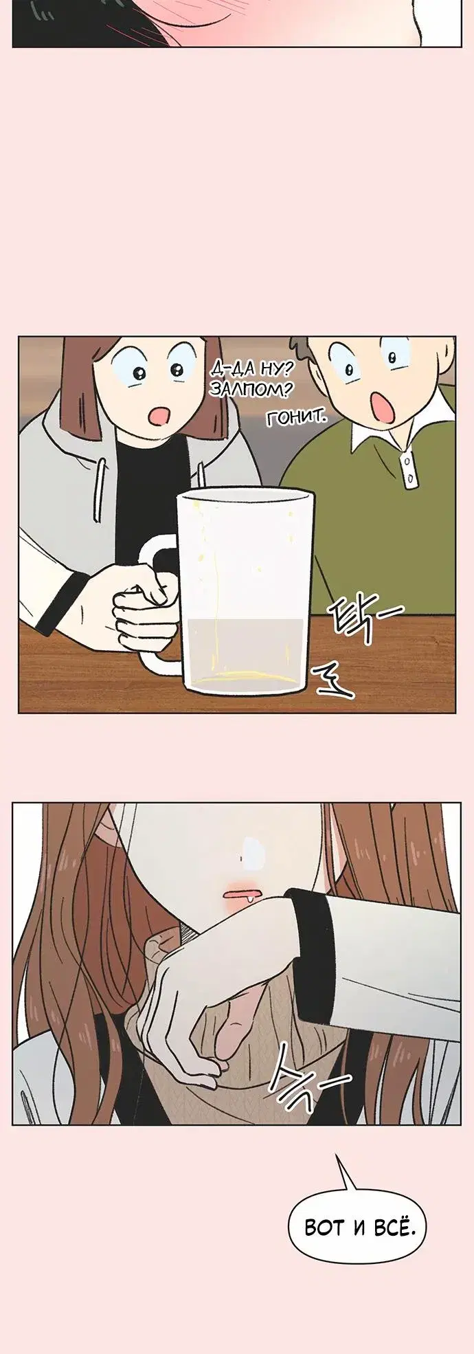 Page 1.001