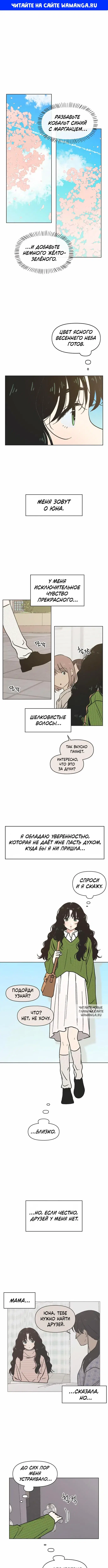 Page 1.000