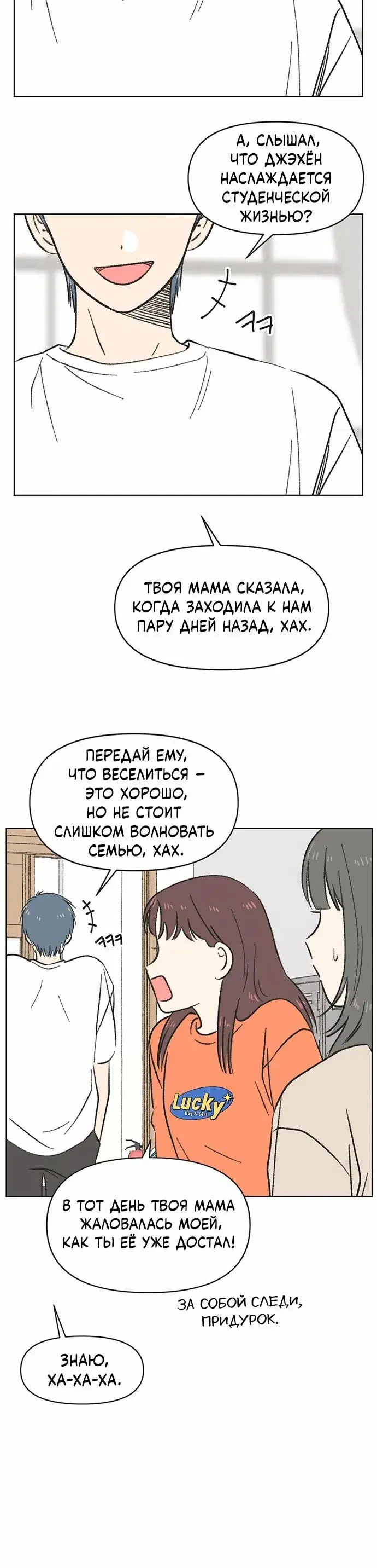 Page 1.001