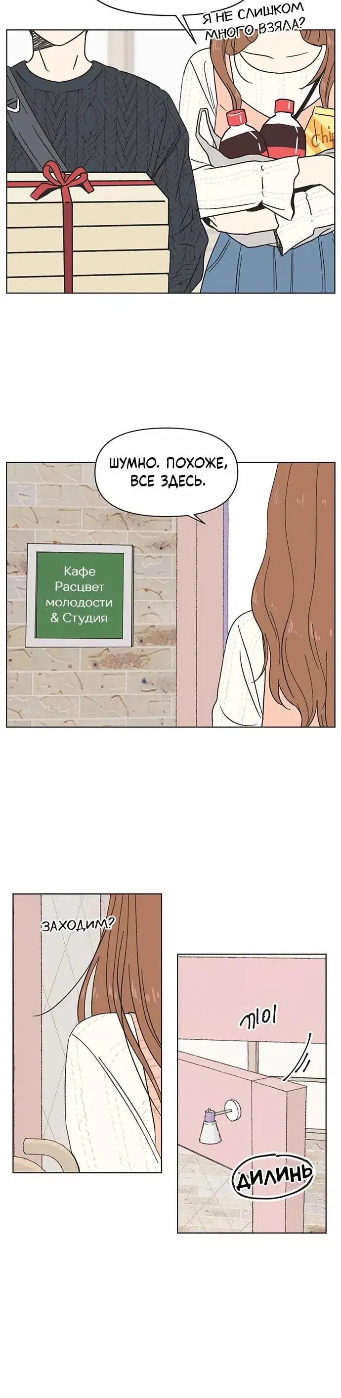 Page 1.001