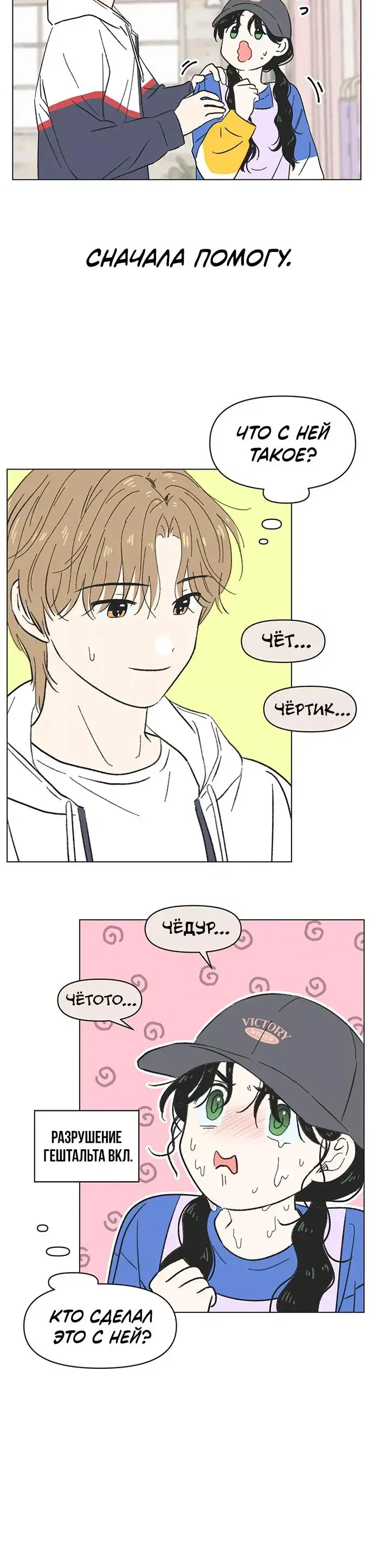 Page 1.001