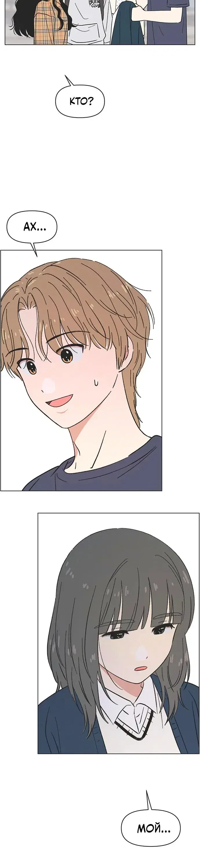 Page 1.001
