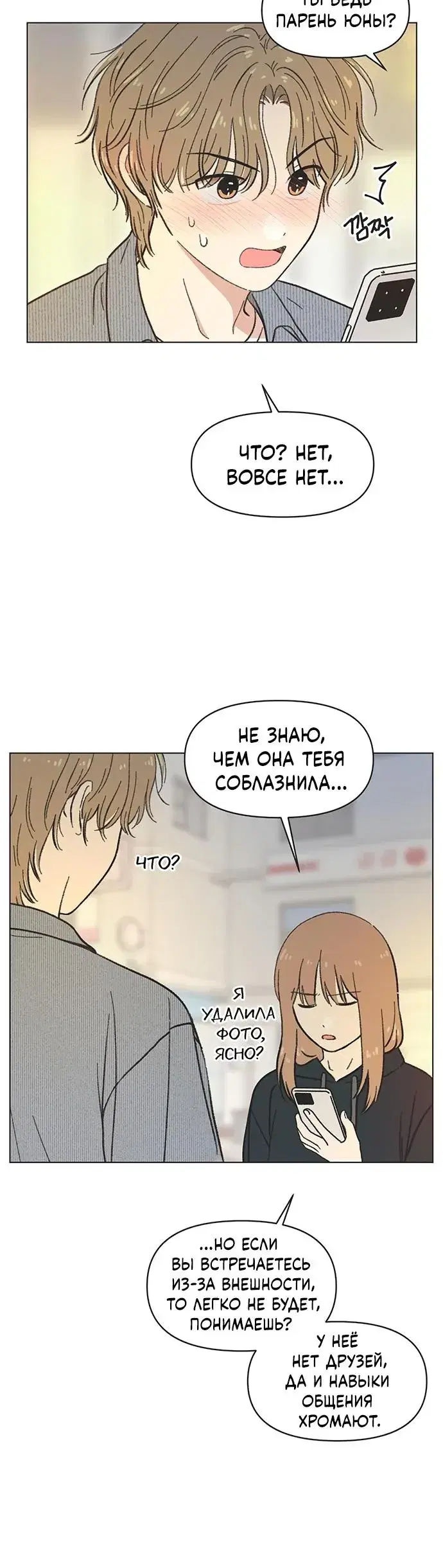 Page 1.001