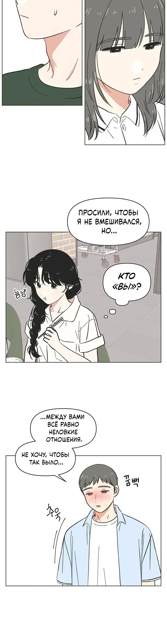 Page 1.001
