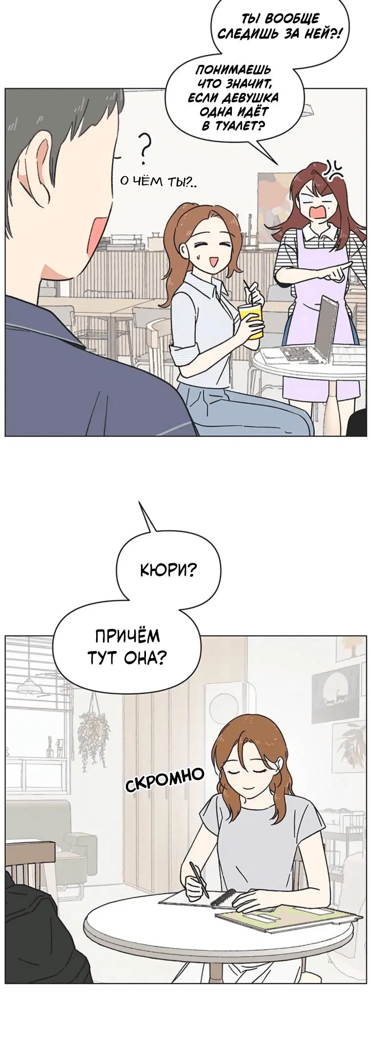 Page 1.001