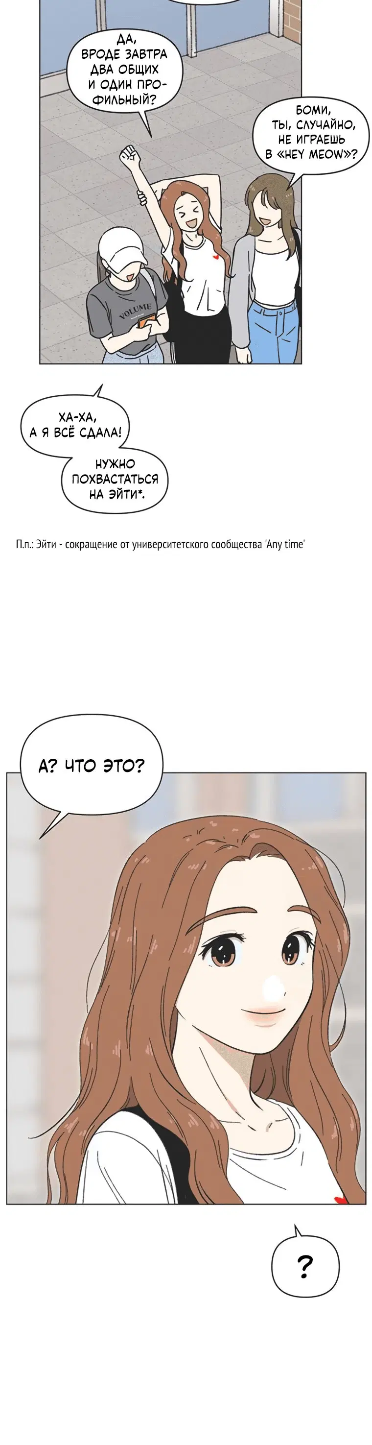 Page 1.001