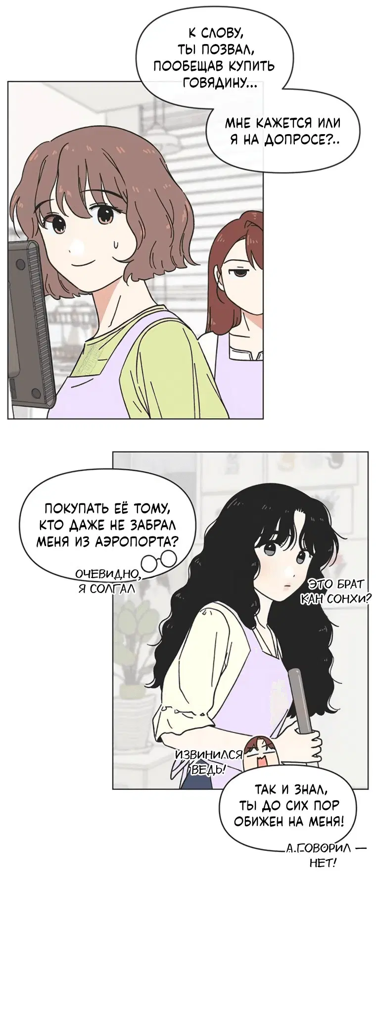 Page 1.001