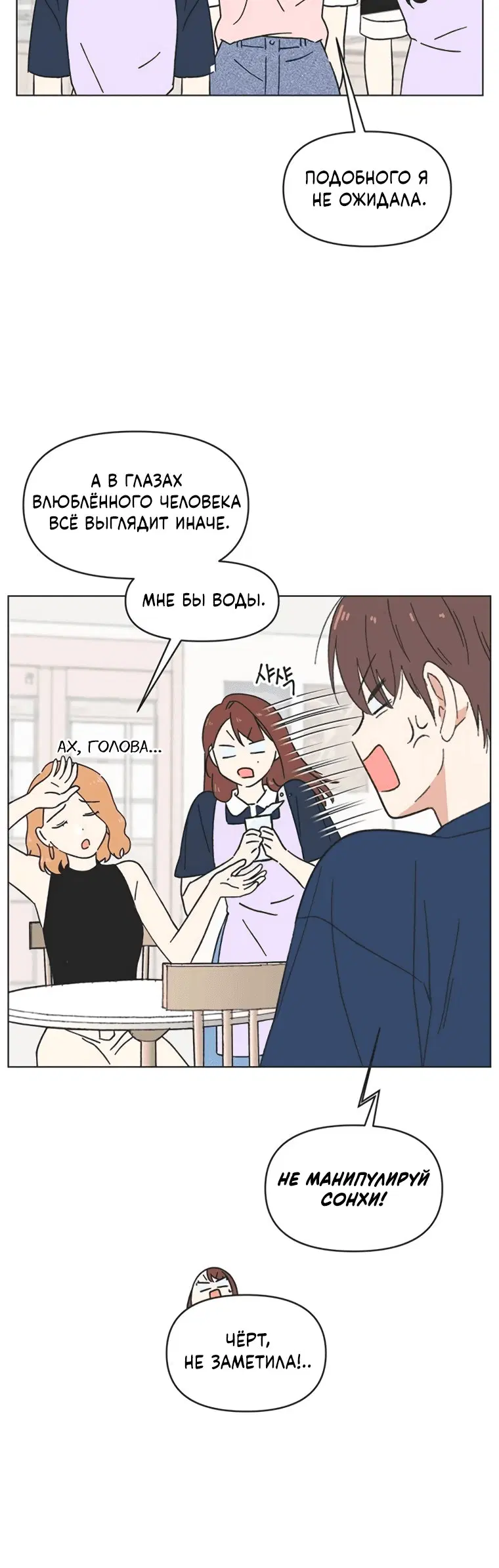 Page 1.001