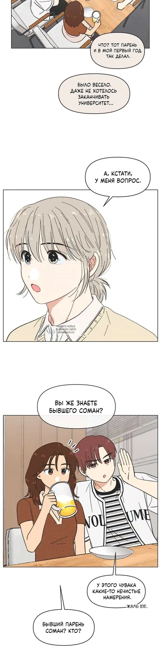 Page 12.000