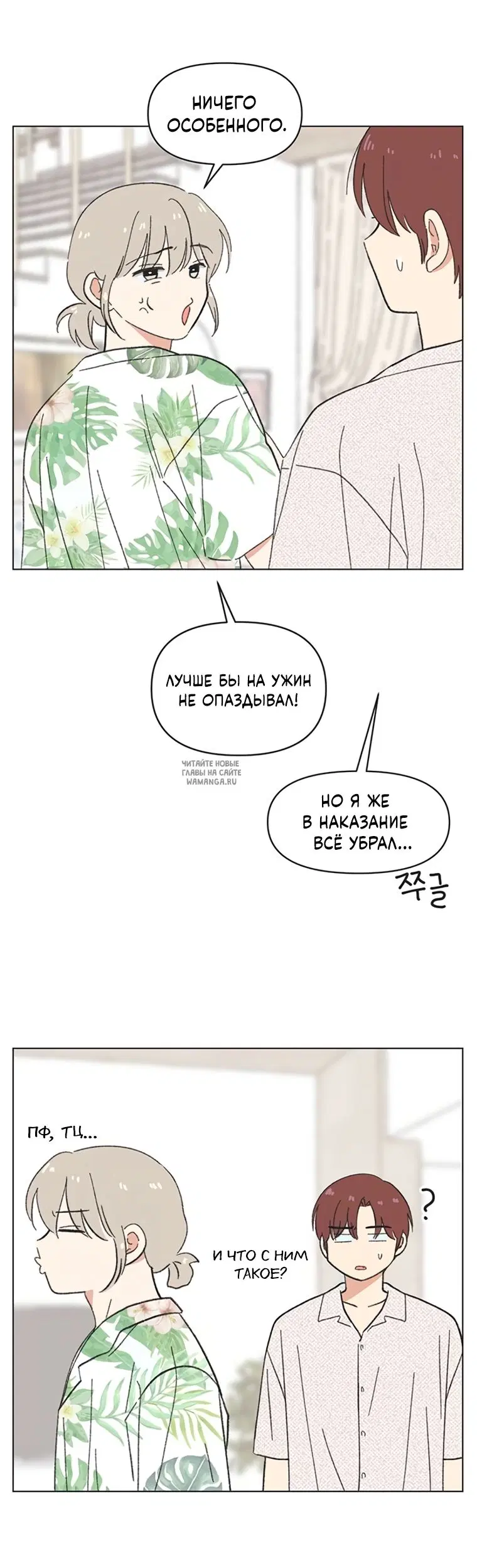 Page 12.000