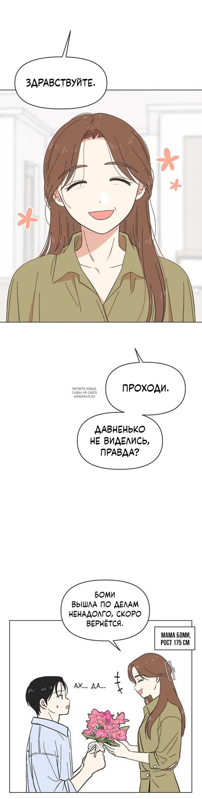 Page 13.000