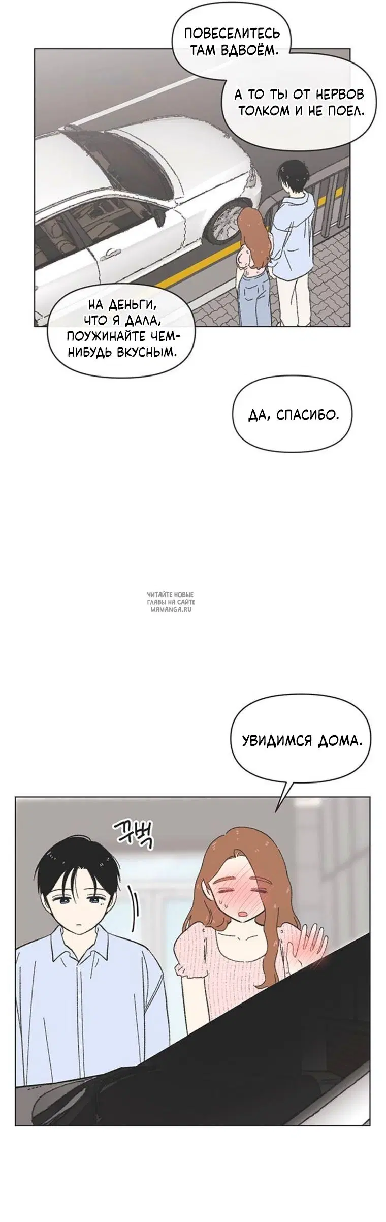 Page 24.000