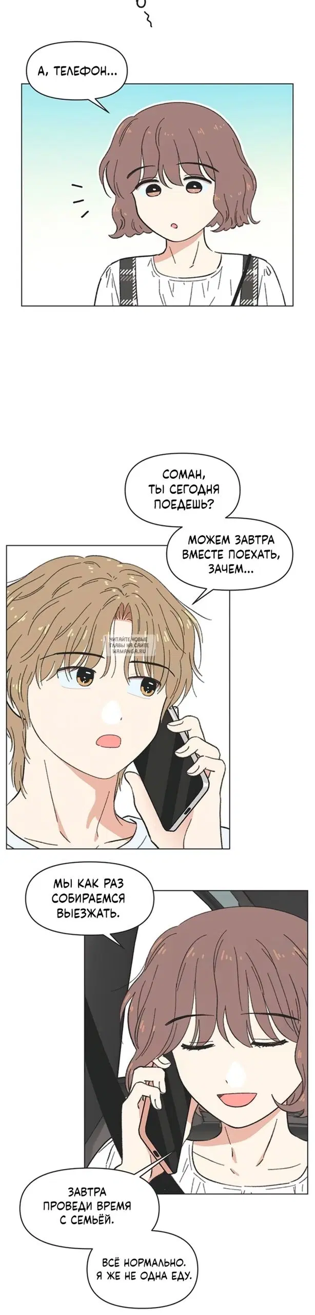 Page 25.000