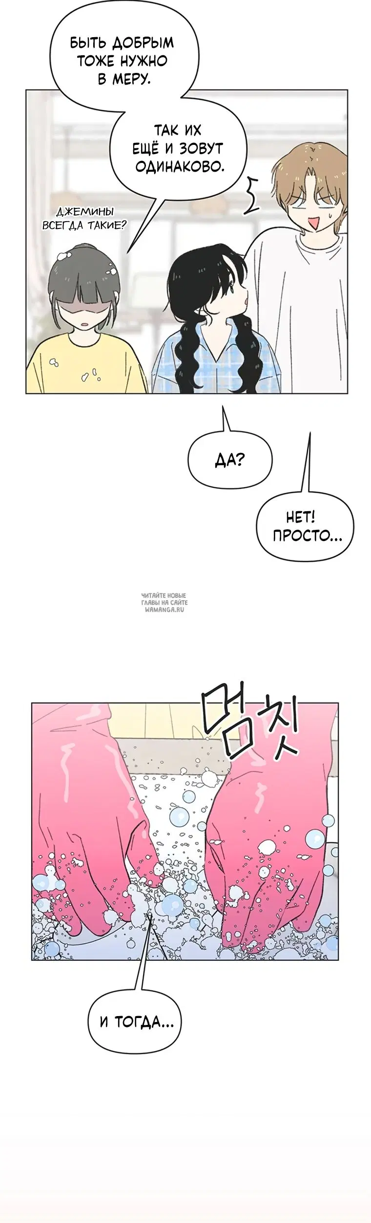 Page 28.000