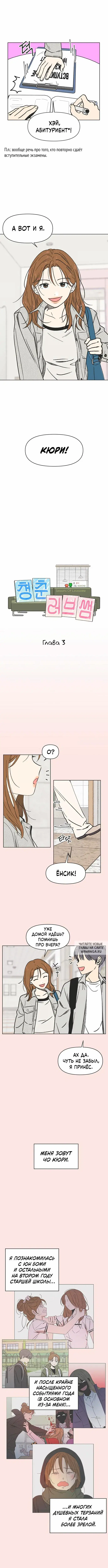 Page 2.000