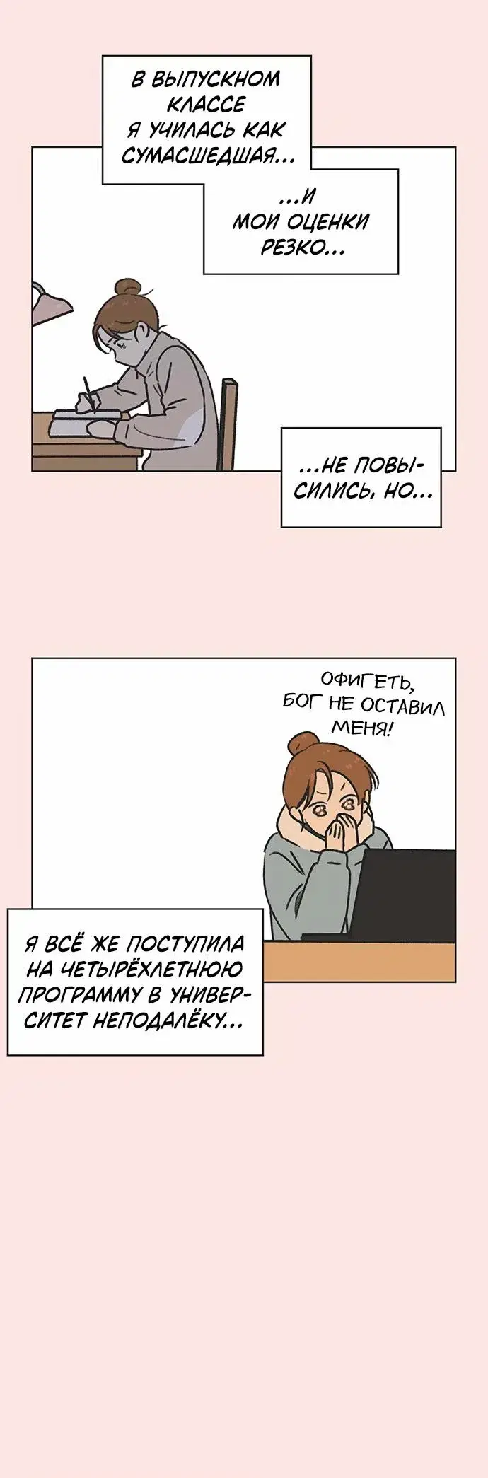 Page 2.001