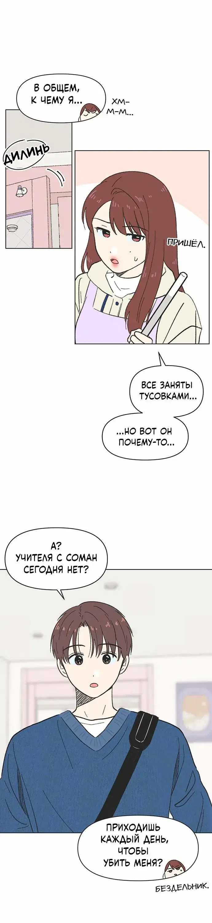 Page 2.001