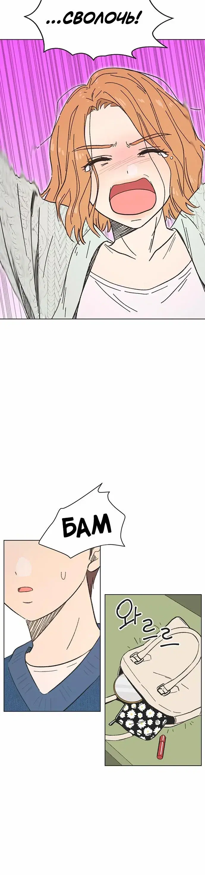 Page 2.001