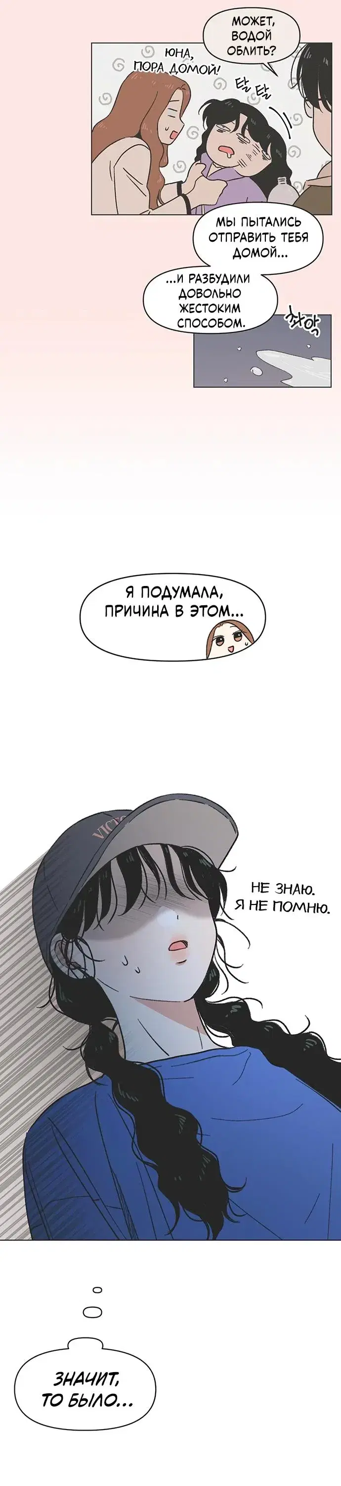 Page 2.001