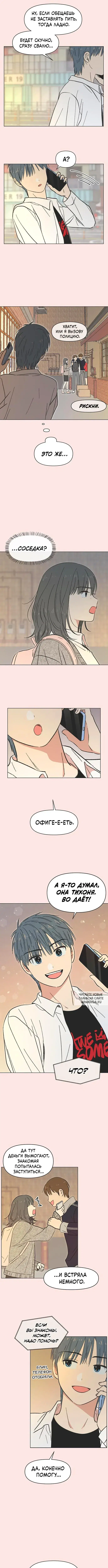 Page 2.000