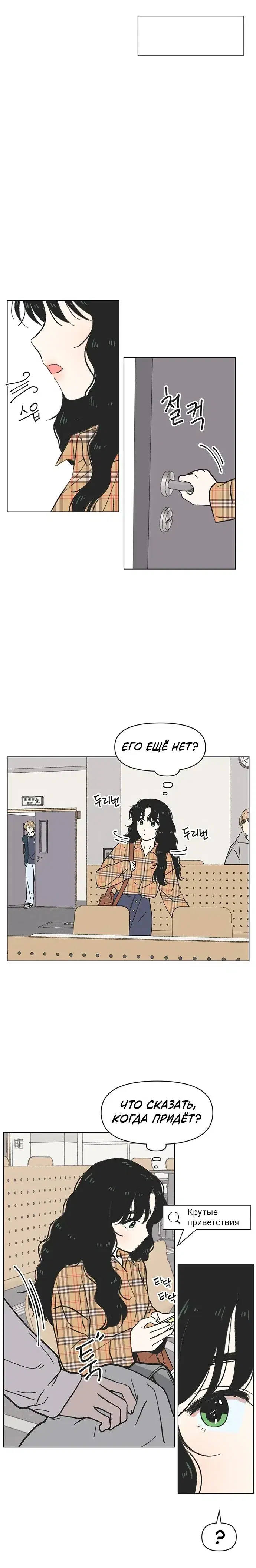 Page 2.001