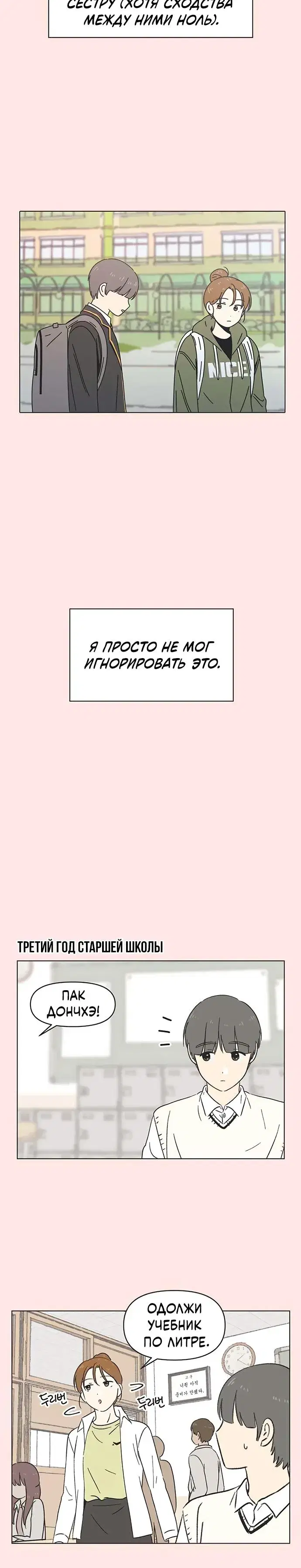 Page 2.001
