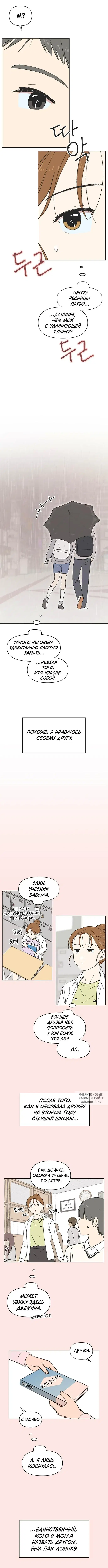 Page 2.000