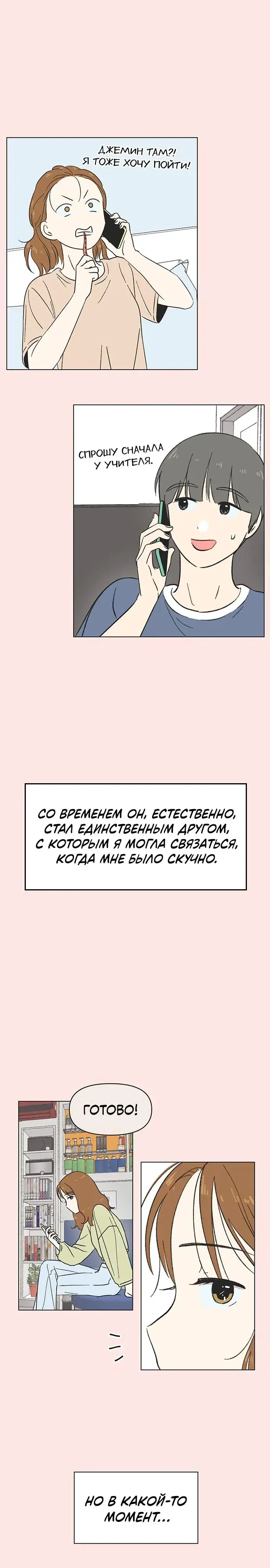 Page 2.001