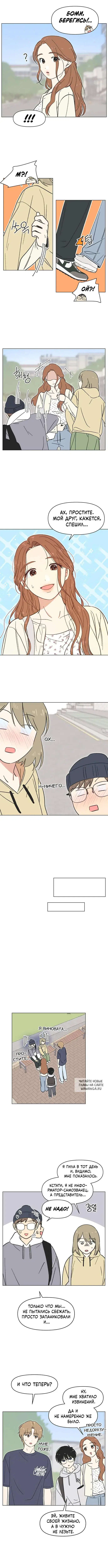 Page 2.000