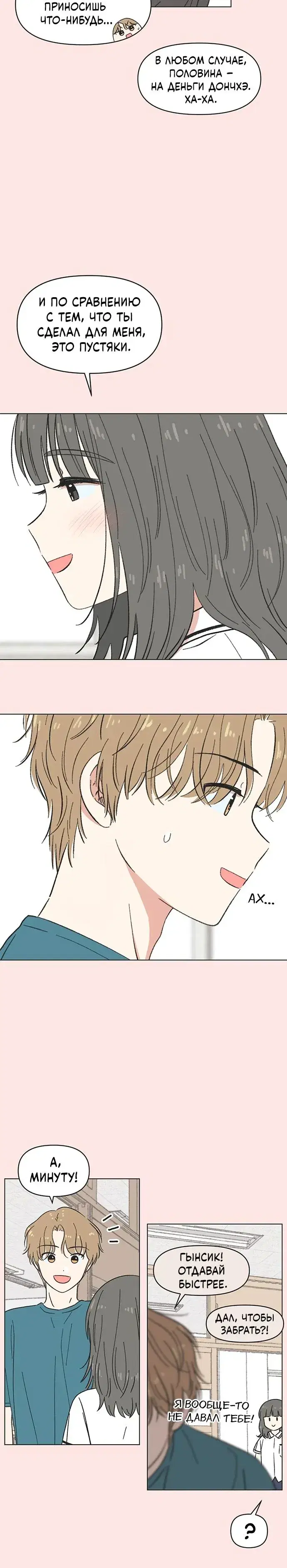Page 2.001