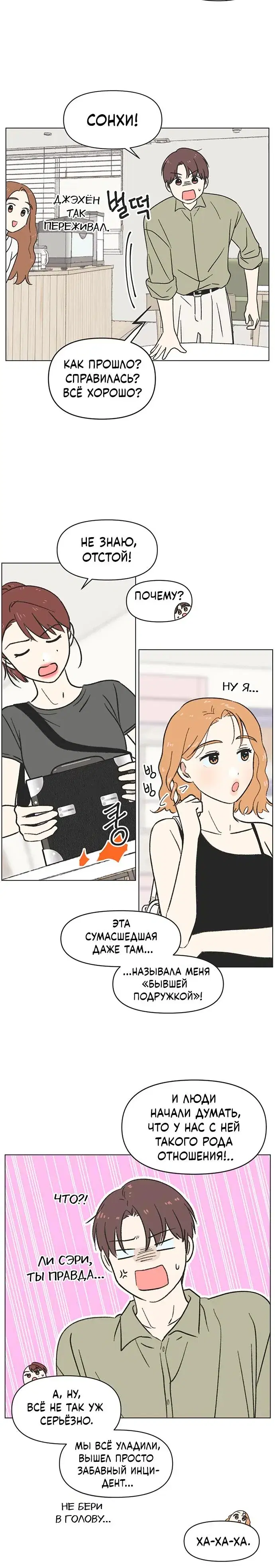 Page 2.001