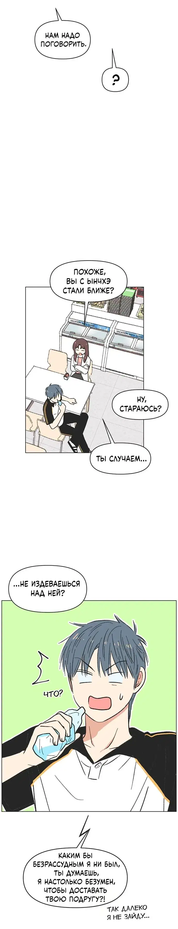 Page 2.001