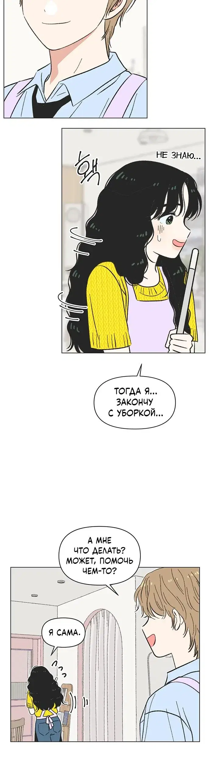 Page 2.001