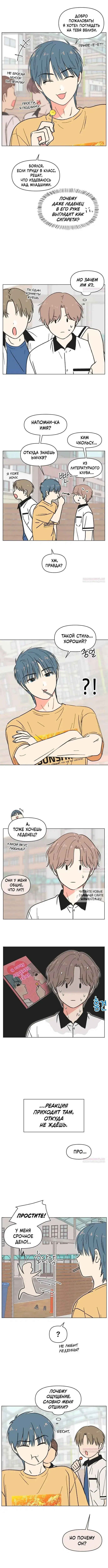 Page 2.000