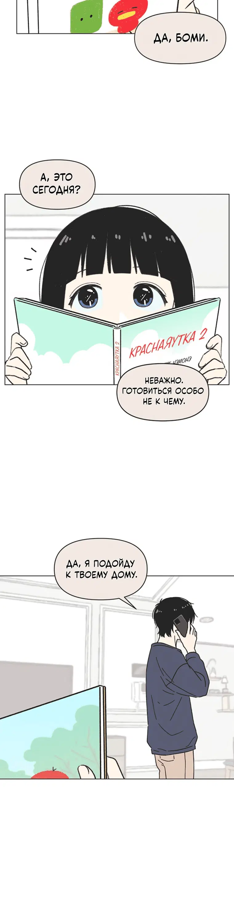 Page 2.001