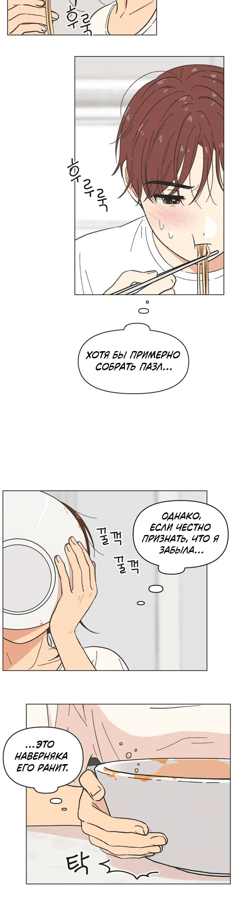 Page 2.001