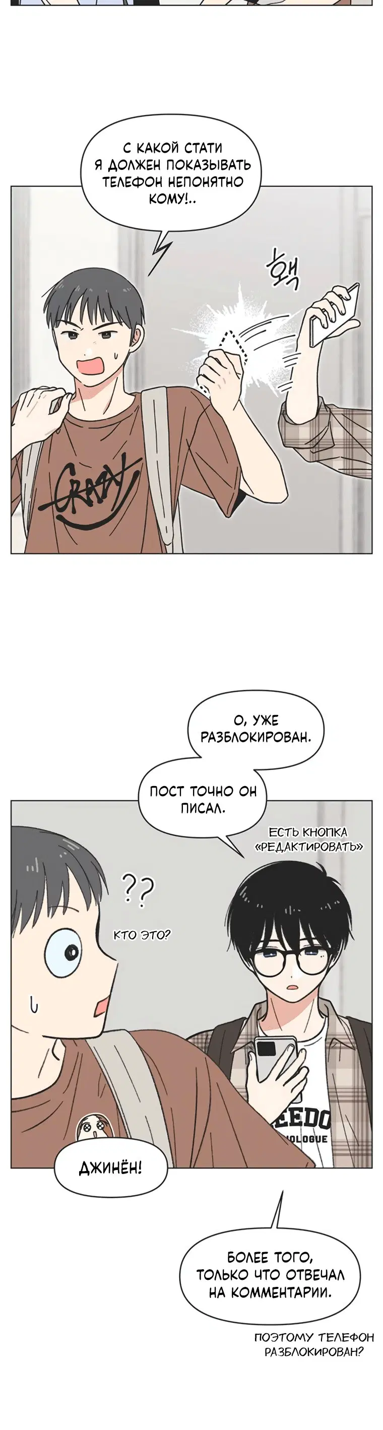 Page 2.001