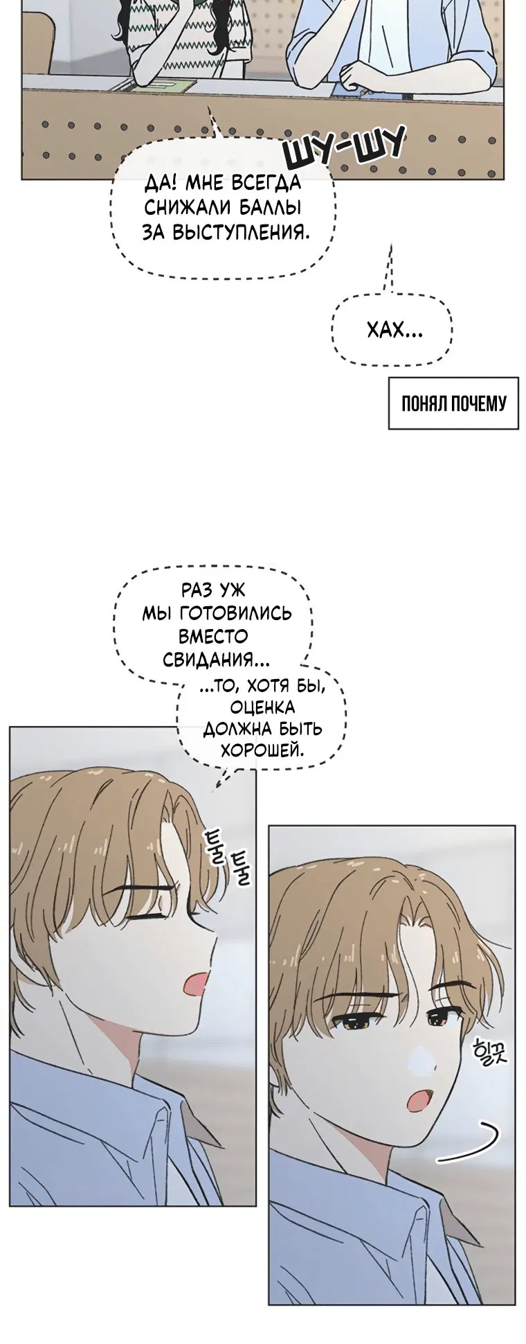 Page 2.001