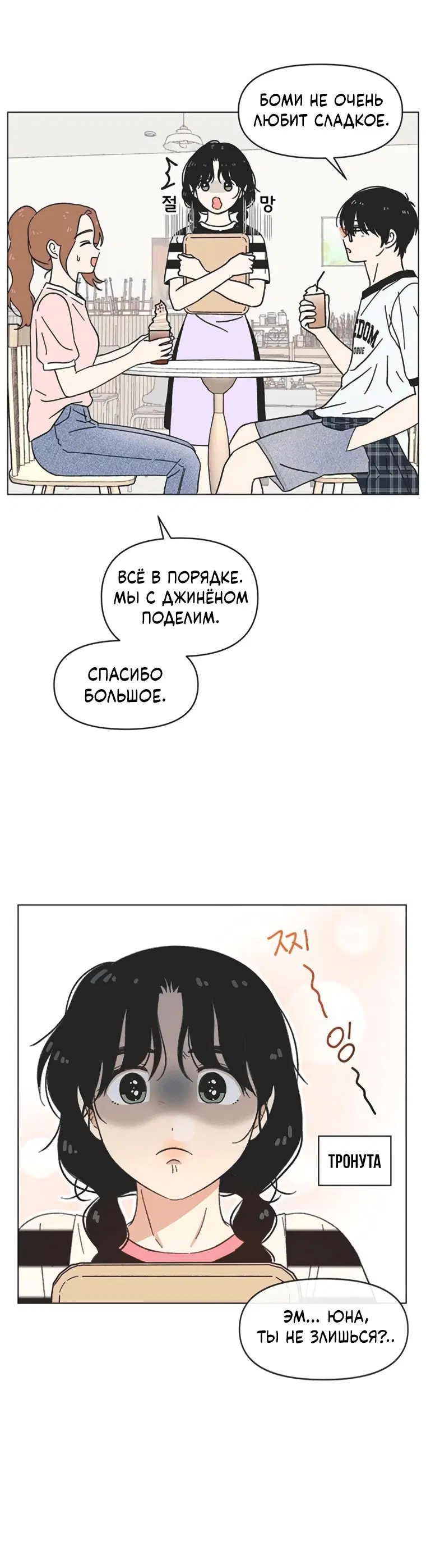Page 2.001