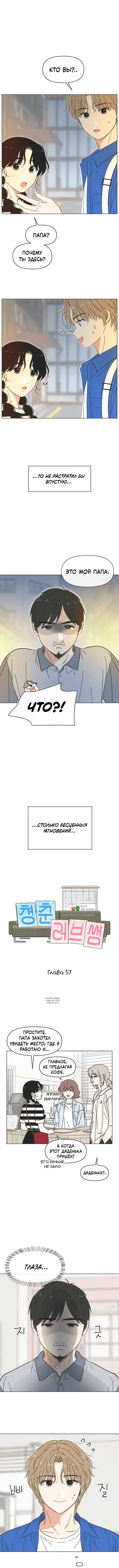 Page 2.000