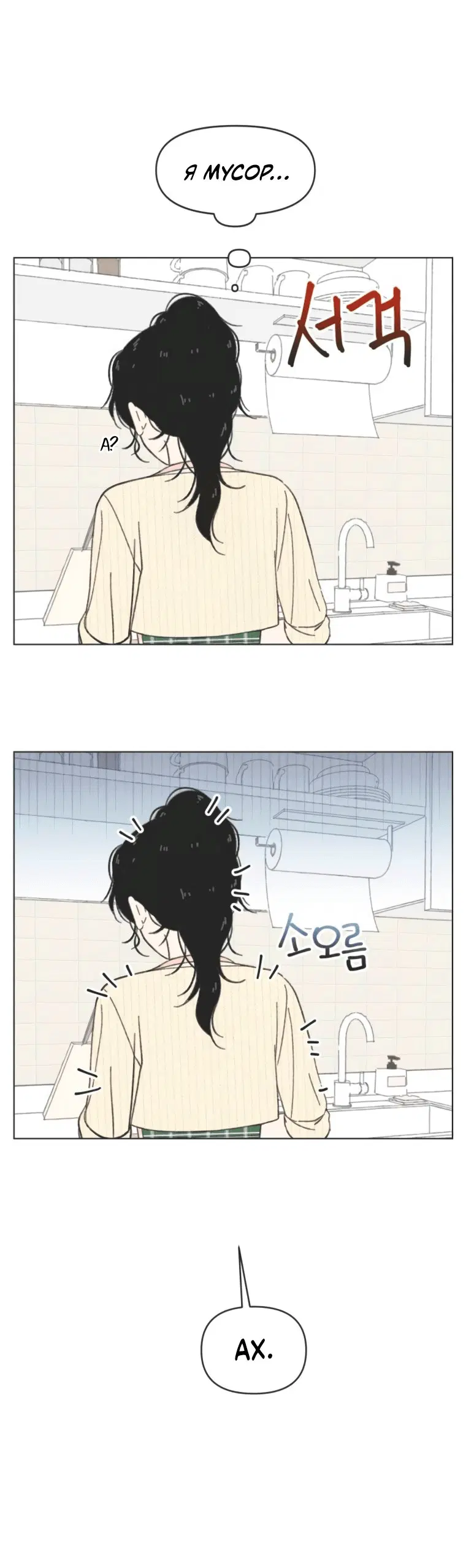 Page 2.001