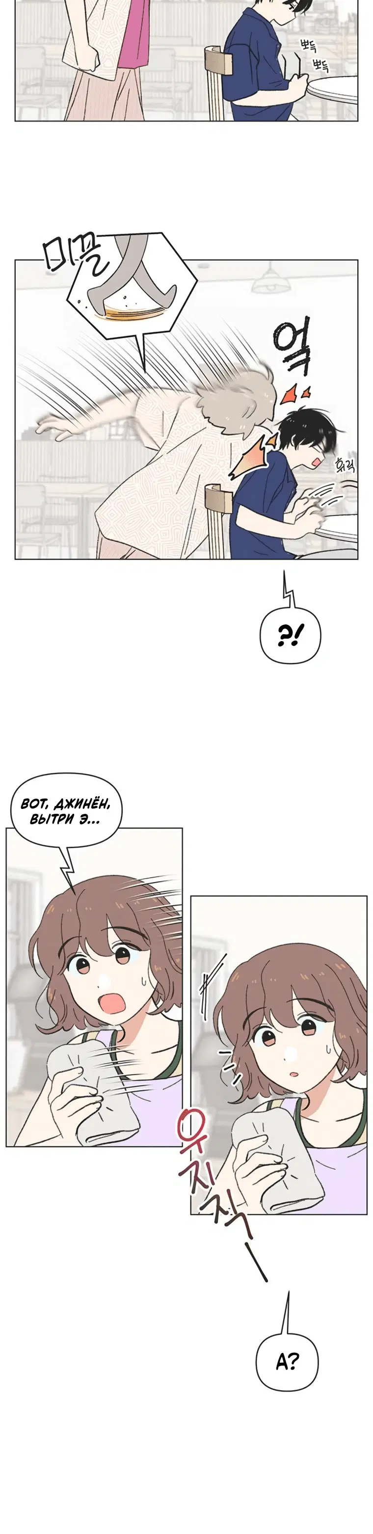 Page 2.001