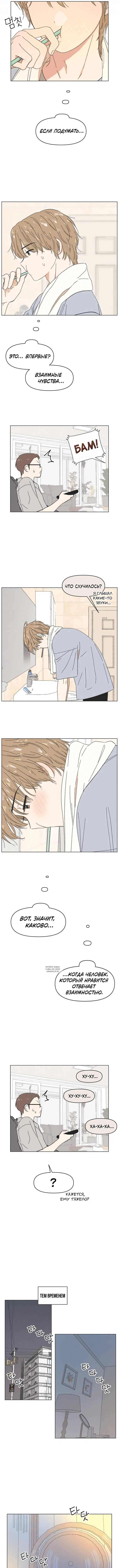 Page 2.000